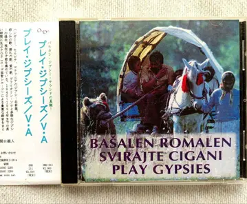 플레이 집시 BASALEN ROMALEN