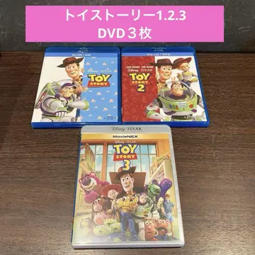 토이스토리 1.2.3 DVD 3매 세트 (101)