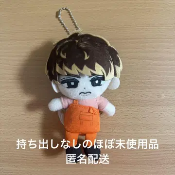 SnowMan 무카이 코지 스노치루 봉제 인형