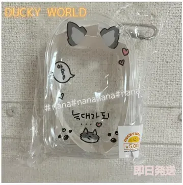 한국 DUCKY WORLD 다키 월드 봉제 인형 파우치 늑대 덕질
