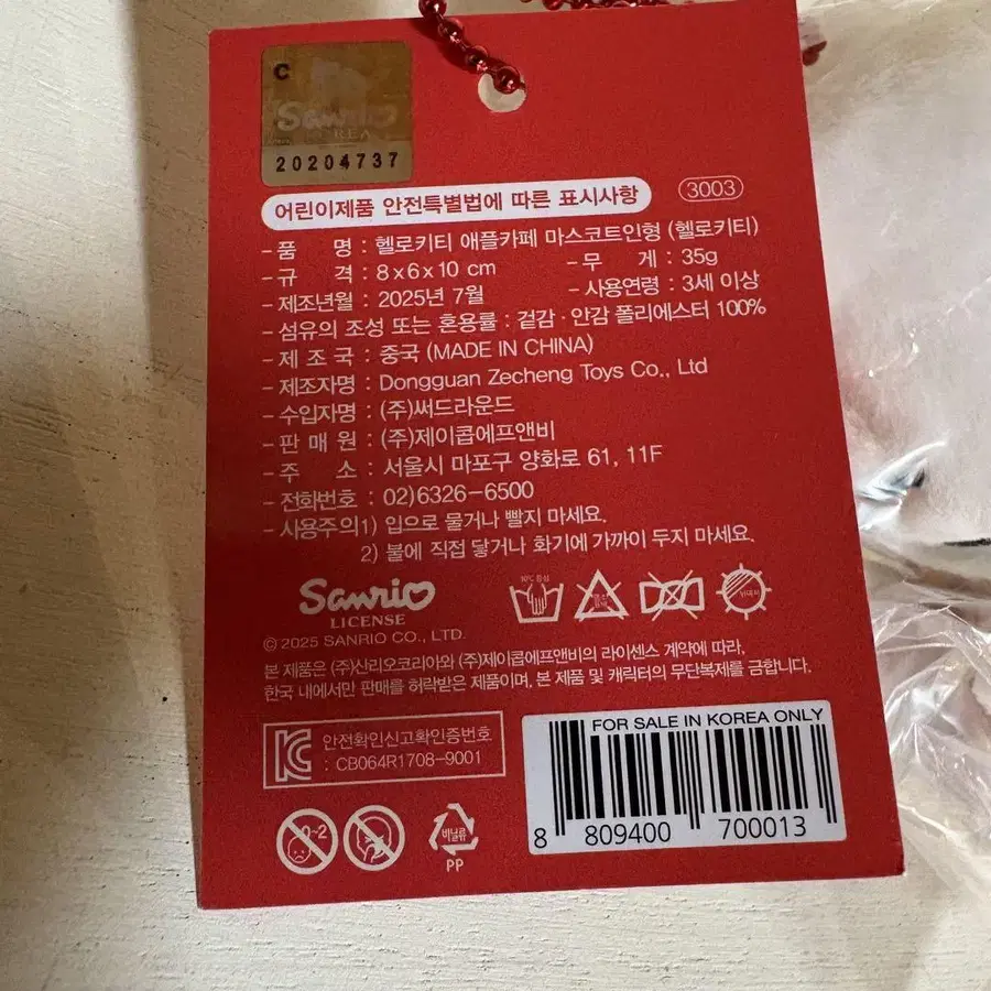 3번째 상품 이미지