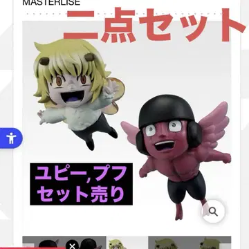 제일복권 HUNTER x HUNTER F상 몬투투 유피 샤우아 푸프