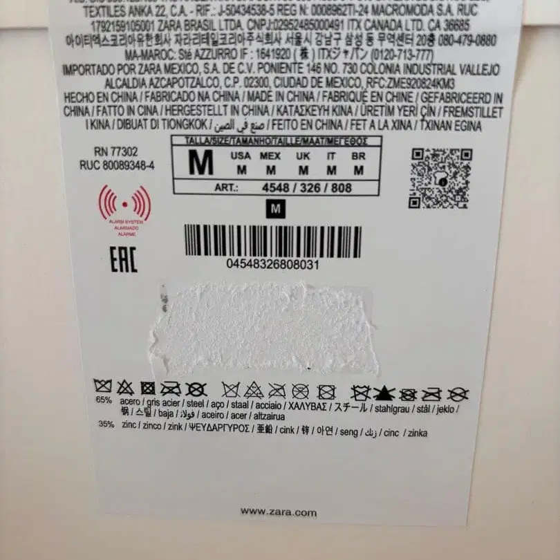 3번째 상품 이미지