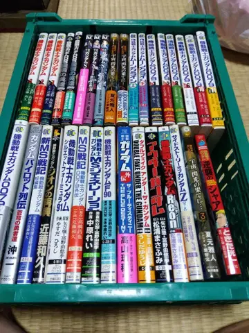 건담 도서