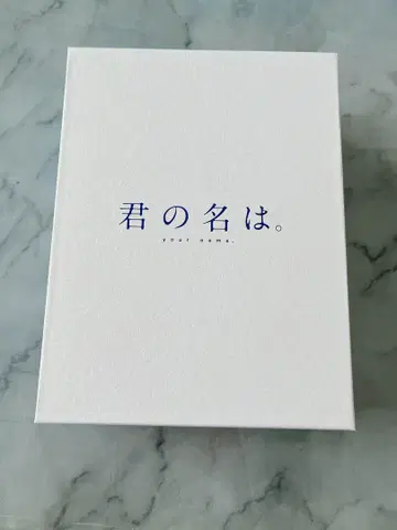 너의 이름은. 컬렉터즈 에디션 Blu-ray