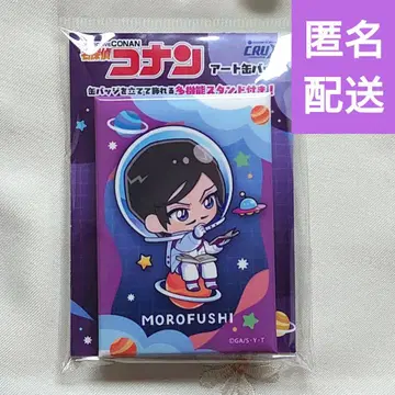 모로후시 타카아키 명탐정 코난 아트 캔뱃지 푸치 코스모
