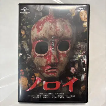 노로이 DVD