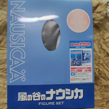 바람계곡의 나우시카 DVD 나우시카 피규어 세트 (한정판)