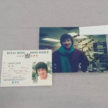 재키 첸 친필 사인 브로마이드 카드 세트