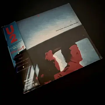 U2 - 리얼 싱의 디지팩 CDS