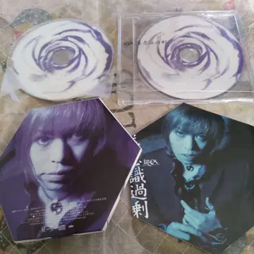 IZAM [ 미의식 초과 ] 초회반 CD+DVD SHAZNA