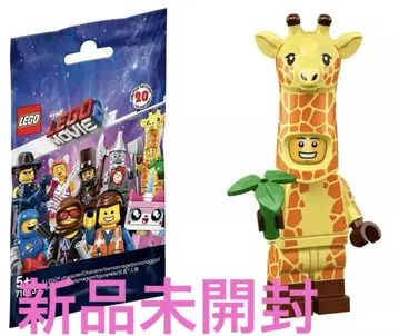미개봉 새상품 LEGO 레고 71023 레고 무비 2 기린 남자 인형옷