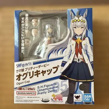 S.H.figuarts 오구리 캡
