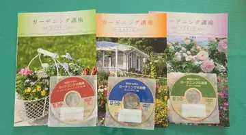 가드닝 강좌 텍스트&DVD 일본 원예 협회