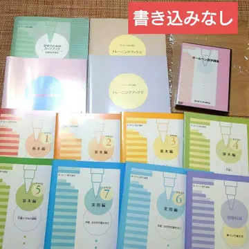 가쿠분 볼펜 서예 강좌