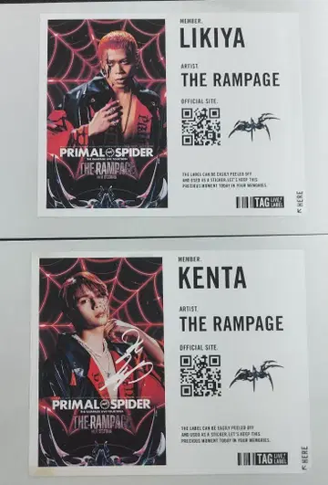 란페 캔 라벨 세트