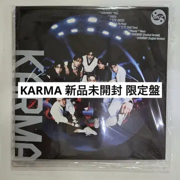 STRAY KIDS KARMA 미개봉 새상품 한정판