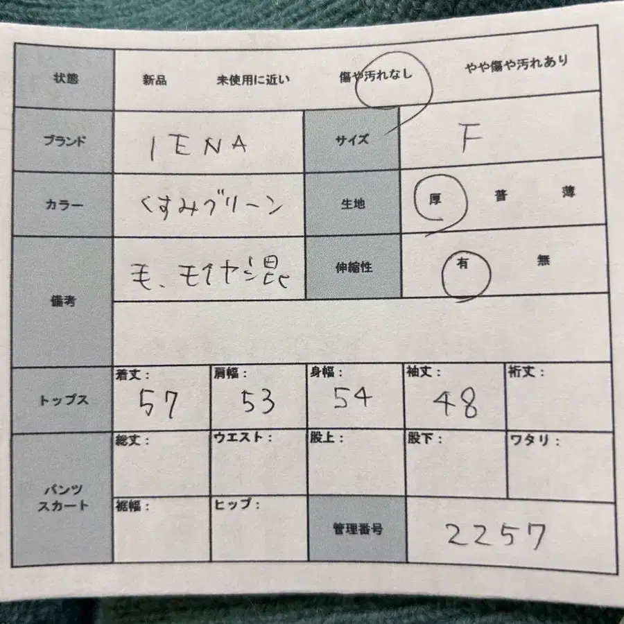 9번째 상품 이미지