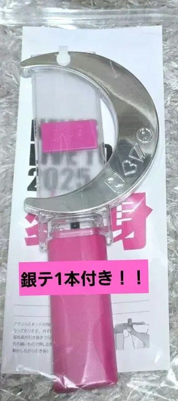 NEWS LIVE TOUR 2025 변신 응원봉 스틱