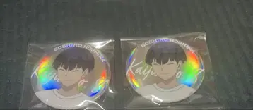 괴수 8호 베이스 야드 도쿄 호시나 소우시로 빅 오로라 캔뱃지 B 2개