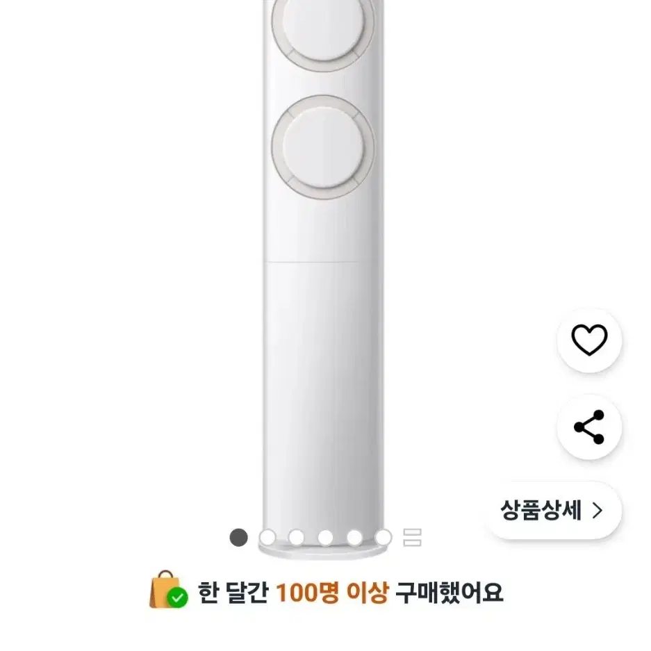 삼성 에어컨 Q9000 스탠드