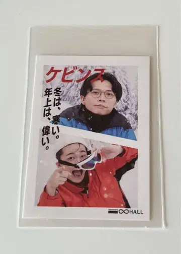 케빈 스티커