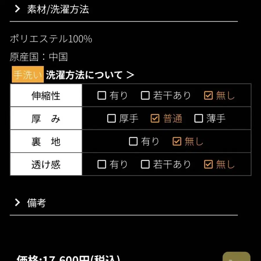 7번째 상품 이미지