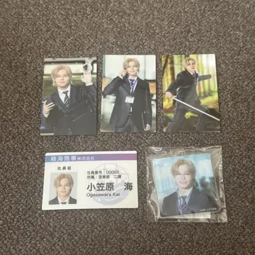 료카이했습니다! 오가사와라 카이 플래카드 키링