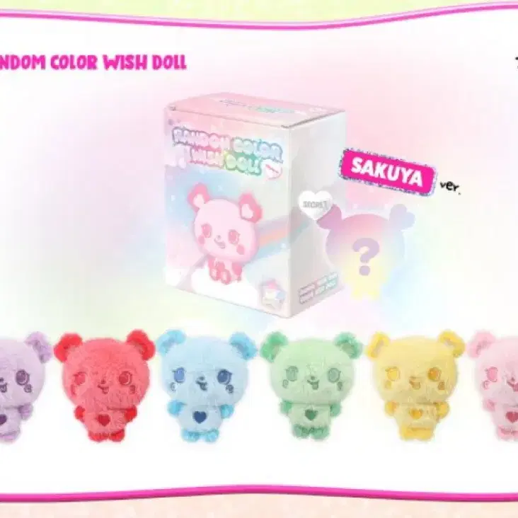 NCT | 엔시티 Nct wish Wishdoll Bubble Nyan (sealed) #엔시티