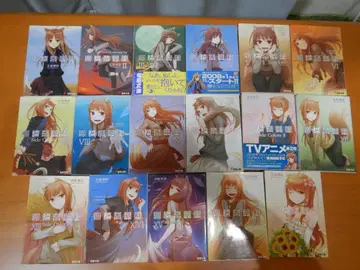 [ 새상품급 ] 늑대와 향신료 소설 1~17권 세트