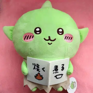치이카와 고블린 BIG 봉제 인형