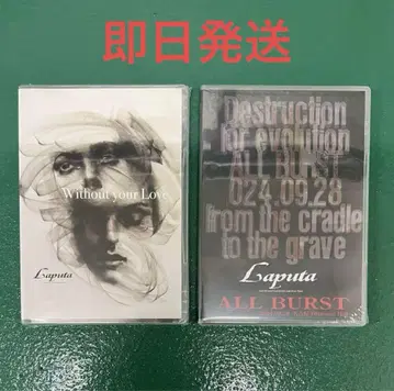Laputa ALL BURST Without your L CD DVD