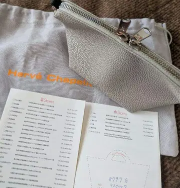 에르베샤 펠리에 8797G 마스티크 숄더 파우치