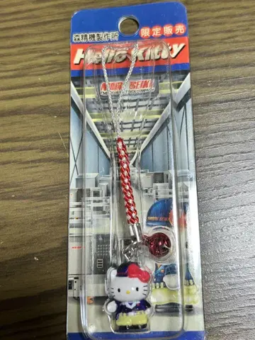 모리세이키 제작소 키티