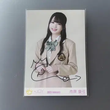 니아조이 이치하라 아유미 직필 브로마이드 1