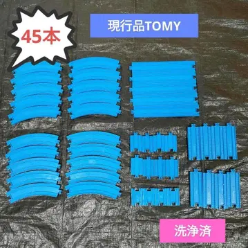 45개 현행 모델 고품질 프라레일 직선 레일 곡선 레일 묶음 판매 조인트