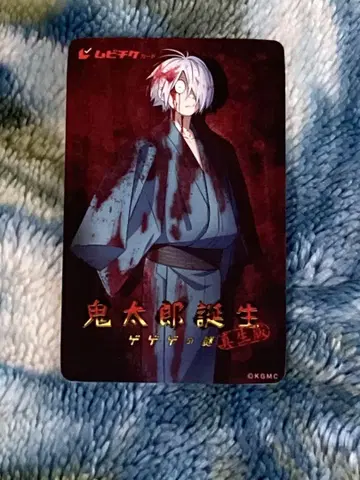 미사용 무비티켓 게게게의 수수께끼 마사오편 게게로 귀태의 탄생