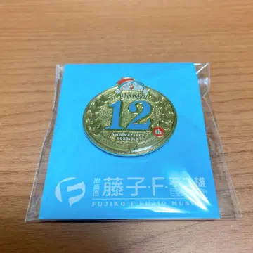 후지코 F 후지오 뮤지엄 한정판 핀 배지 12주년