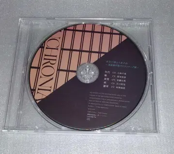 거품의 유크로니아 CD