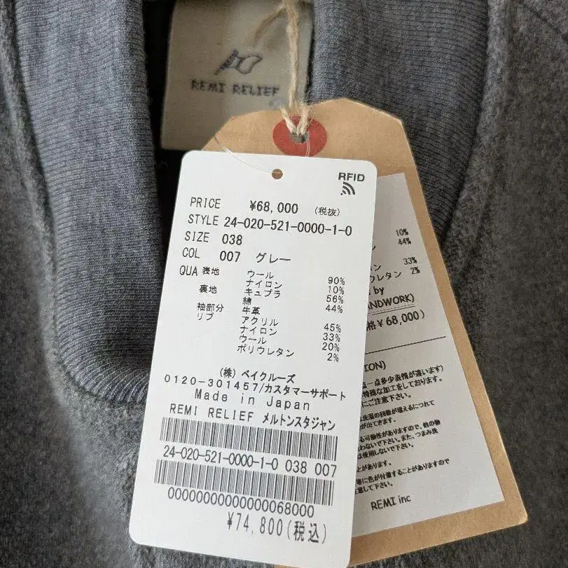 11번째 상품 이미지