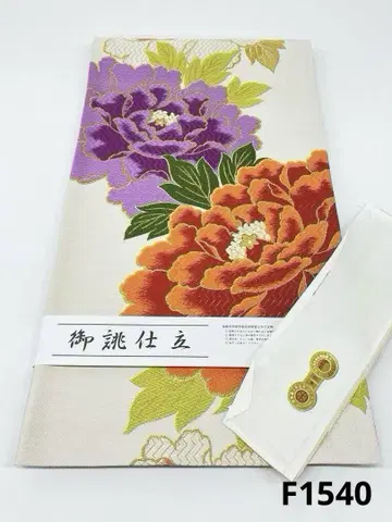 후쿠로 오비 순수 실크 후리소데 럭셔리 모란 니시진 비단 미사용 새상품