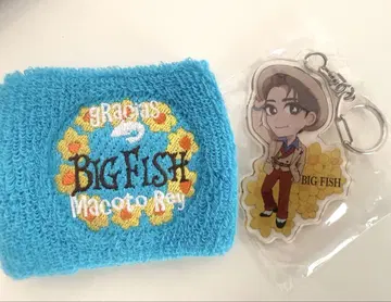 레이 마코토 BIG FISH 아크릴 키링 & 리스트 밴드