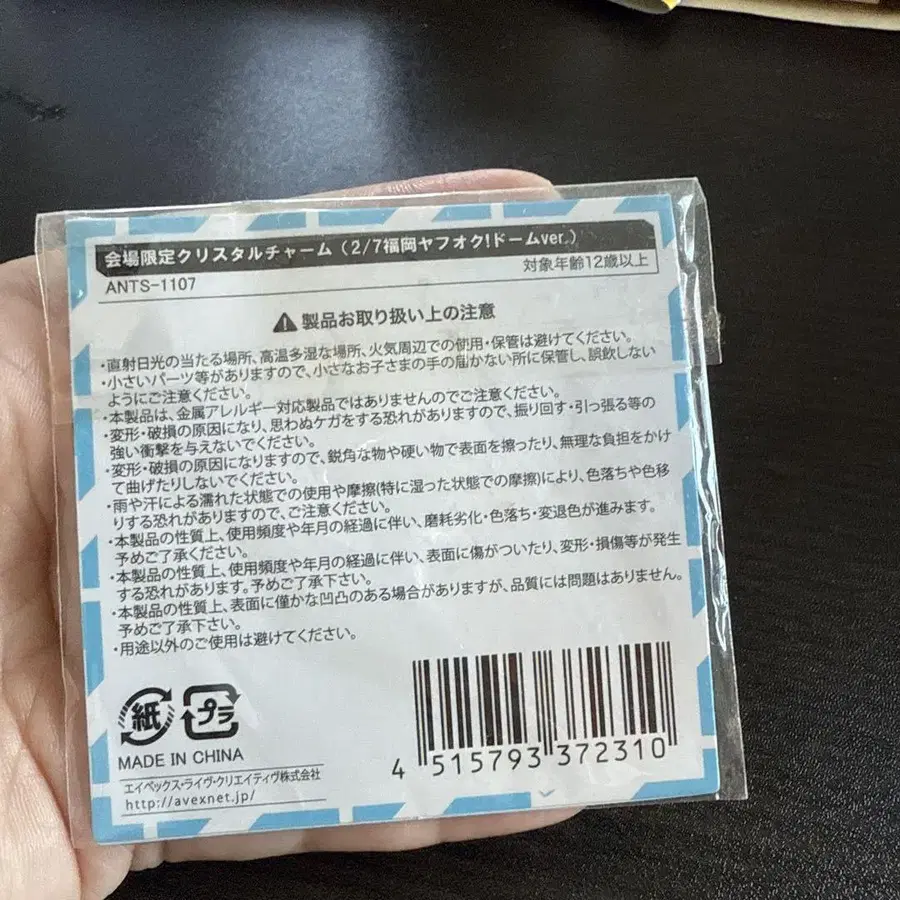6번째 상품 이미지