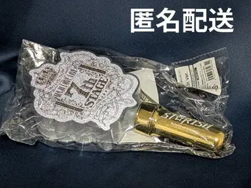 프리라이 응원봉 7th 스타리쉬 우타프리