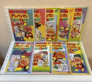 날아라! 호빵맨 1998 DVD 9작품 세트