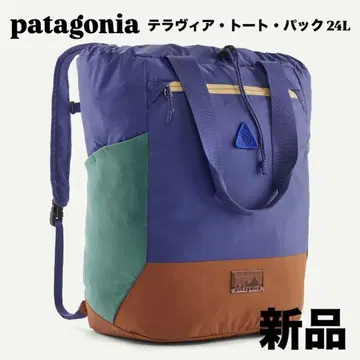 patagonia 테라비아 토트 팩 24L 새상품