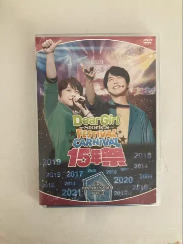 Dear Girl Stories Festival Carnival 15주년