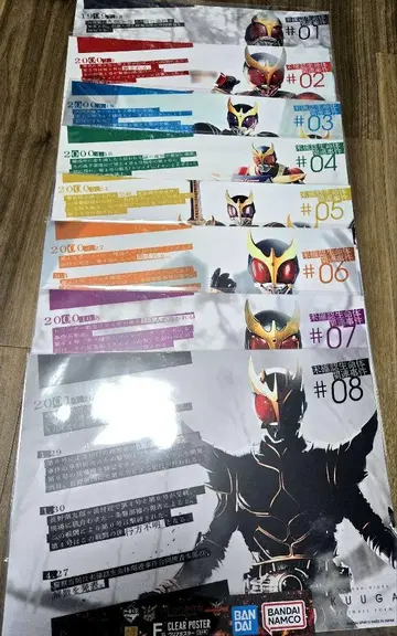 가면라이더 쿠우카 제일복권 F상 컴플리트 세트