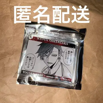 도원암귀 애니메이트 카페 오이란자카 쿄야 아크릴 플레이트 키링 원작