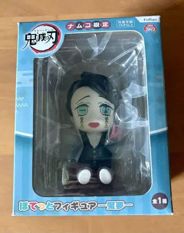 귀멸의 칼날 엔무 남코 한정 피규어